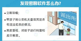 🥊 emoji China安全教育平台 Telegram sticker 7 of 20