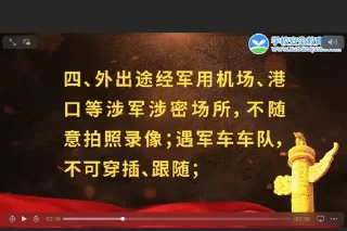 🫡 emoji China安全教育平台 Telegram sticker 16 of 20