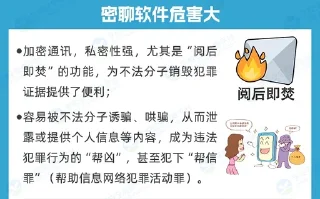 🇰🇵 emoji China安全教育平台 Telegram sticker 6 of 20