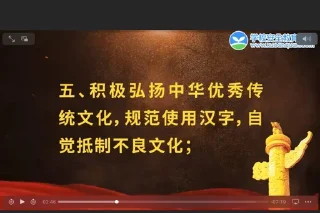 📕 emoji China安全教育平台 Telegram sticker 15 of 20