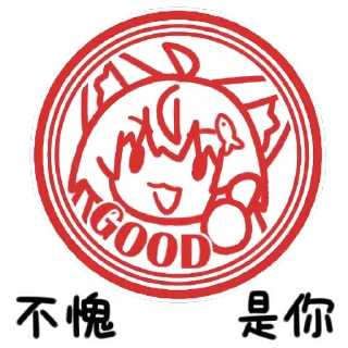👍 emoji 佩斯特1 Telegram sticker 9 of 16