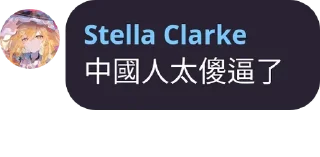 🫠 emoji 汐主席谈治国理政 Telegram sticker 18 of 30