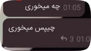🌟 emoji آتیش پارگان🫦 Telegram sticker 16 of 21