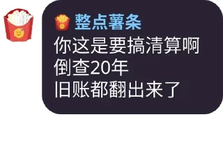 📃 emoji 🍟GetSomeTalks Telegram sticker 23 of 62