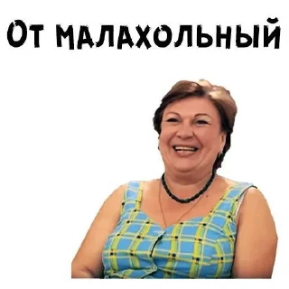 😂 emoji Сваты форевер Telegram sticker 13 of 36