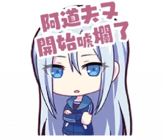 👺 emoji 阿道夫欺負我！ Telegram sticker 7 of 13