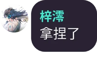 🤌 emoji 澪の自用 Telegram sticker 8 of 61