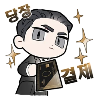 🤑 emoji Emotes Telegram sticker 5 of 25