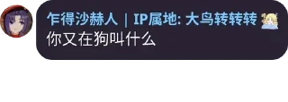 😘 emoji 硅头单推人 Telegram sticker 7 of 13