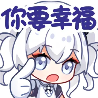 👼 emoji 东雪莲 Telegram sticker 24 of 69