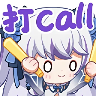 🥁 emoji 东雪莲2.0 Telegram sticker 5 of 25
