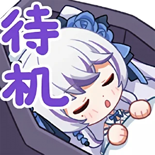 😴 emoji 东雪莲2.0 Telegram sticker 12 of 25