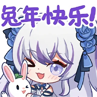 🐇 emoji 东雪莲2.0 Telegram sticker 24 of 25