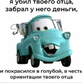 Sticker from Mihara | маквин