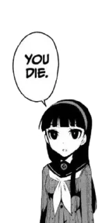 Sticker from Persona Shitposting by @Gabo99