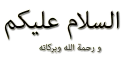 👐 emoji islamic Telegram sticker 6 of 54