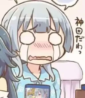 😭 emoji じゃーん—— Telegram sticker 22 of 119