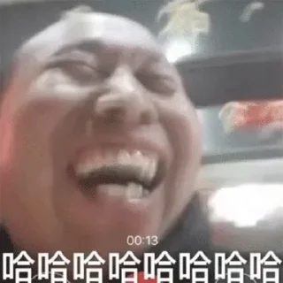 😀 emoji 胖虎の贴纸01 @gitbig Telegram sticker 20 of 70