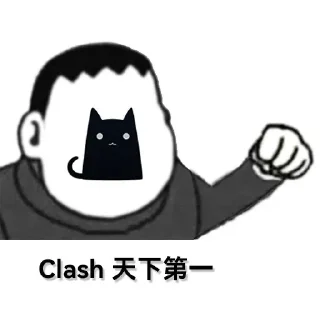 😒 emoji 胖虎の贴纸01 @gitbig Telegram sticker 6 of 70