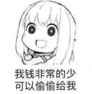 💵 emoji くまのステッカー13 Telegram sticker 9 of 120