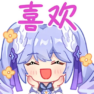 🥰 emoji A-SOUL Telegram sticker 12 of 120