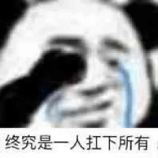 😘 emoji 🎖彩趣网🎖🔊www.xsscx.com♻️@Txssc Telegram sticker 8 of 120