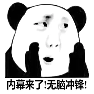 😌 emoji HEADWIND逆风 @Headwind_China Telegram sticker 13 of 41