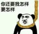 🤒 emoji 盗图王宝库 Telegram sticker 18 of 84