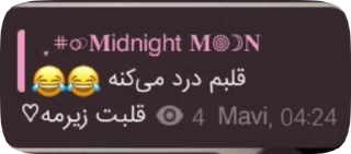 آتیش پارگان🫦 sticker 1