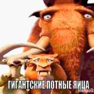 🤩 emoji ништяк))) Telegram sticker 9 of 117