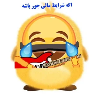 🌟 emoji птычки1388 :: @ptichki1388 Telegram sticker 13 of 56