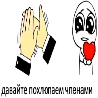 ❤️ emoji ништяк))) Telegram sticker 16 of 117