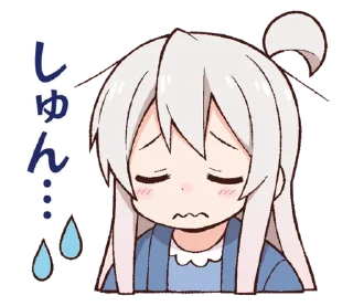 😞 emoji お兄ちゃんはおしまい！スタンプ２ Telegram sticker 5 of 40