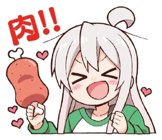 🍖 emoji お兄ちゃんはおしまい！スタンプ２ Telegram sticker 13 of 40