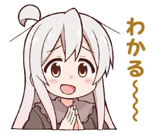 😉 emoji お兄ちゃんはおしまい！スタンプ２ Telegram sticker 6 of 40