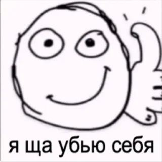 🔫 emoji ништяк))) Telegram sticker 8 of 117