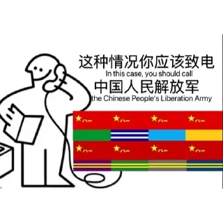 苞米干事表情包1 By @junmang sticker preview 1