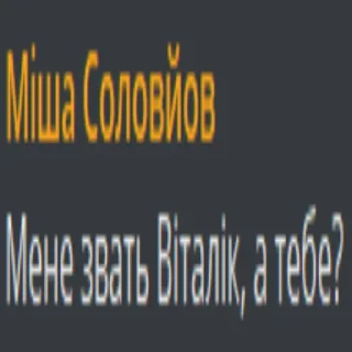 Sticker from золотий запас цитат (@zaliznyi_chat) by Krazan