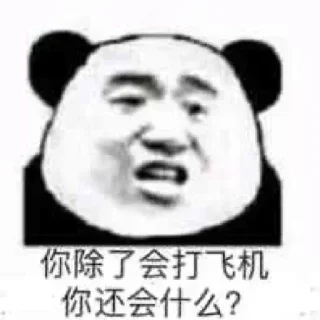 🅿️ emoji @nanigege 的私藏（1） Telegram sticker 16 of 25