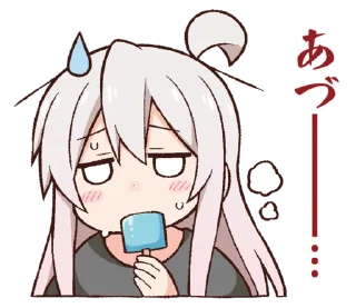 🥵 emoji お兄ちゃんはおしまい！スタンプ２ Telegram sticker 12 of 40