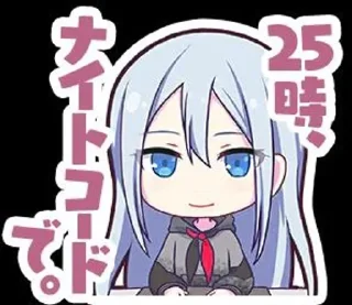 👩‍💻 emoji Kanade Telegram sticker 17 of 20