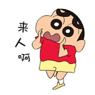 Sticker from Funny ShinChan 蜡笔小新