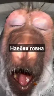 🌟 emoji бунт блуда Telegram sticker 9 of 19