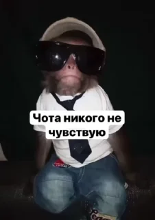 🌟 emoji бунт блуда Telegram sticker 19 of 19