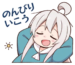 😴 emoji お兄ちゃんはおしまい！スタンプ２ Telegram sticker 10 of 40