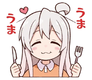 😋 emoji お兄ちゃんはおしまい！スタンプ２ Telegram sticker 14 of 40