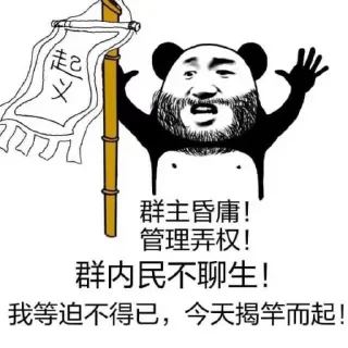 Sticker from 葡萄葡萄