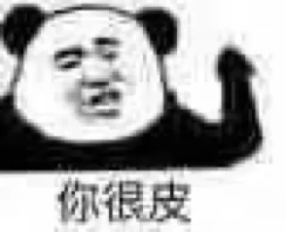 🙂 emoji @xing122 的私藏 (4) Telegram sticker 23 of 120