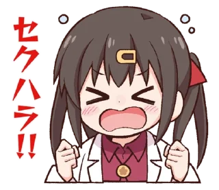 😫 emoji お兄ちゃんはおしまい！スタンプ２ Telegram sticker 20 of 40