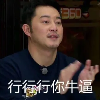 Sticker from 海外联盟专属表情包